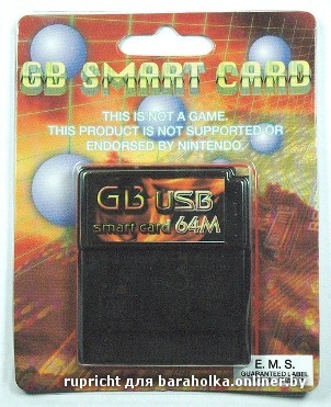 Флэш Картридж RMC Game Boy EDGBS PRO Английская Версия Новый
