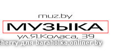 muzyka_logo_with_red1.jpg