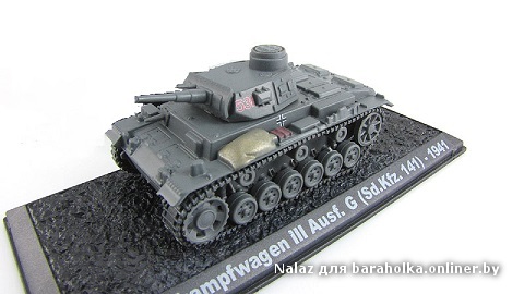 Танки мира (63).jpg