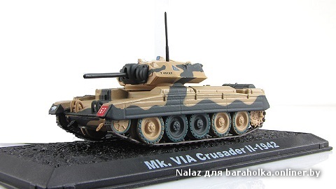 Танки мира (25).jpg