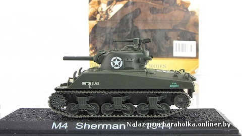 Танки мира (6).jpg