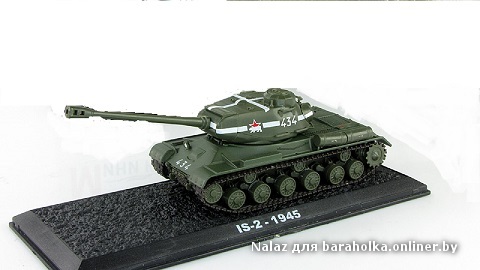 Танки мира (39).jpg