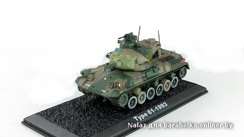 Танки мира (36).jpg