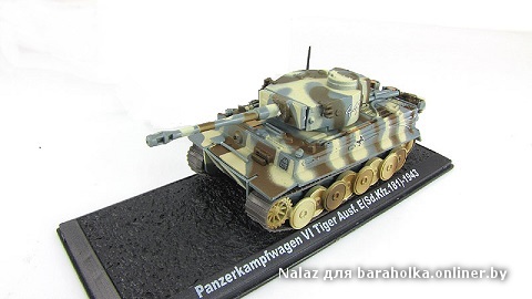Танки мира (27).jpg