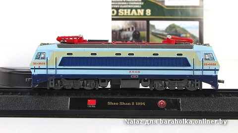 29 shao_shan_8_s_jurnalom_kollektsiya_lokomotivov_mira_29_polsha_.1.product.lightbox.jpg