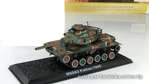Танки мира (21).jpg