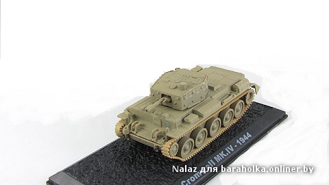 Танки мира (57).jpg
