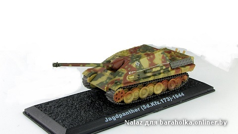 Танки мира (30).jpg