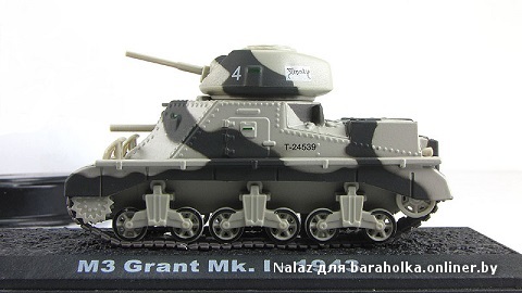Танки мира (77).jpg
