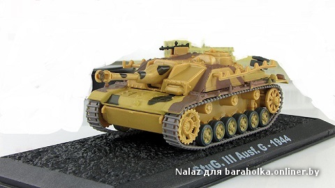 Танки мира (70).jpg