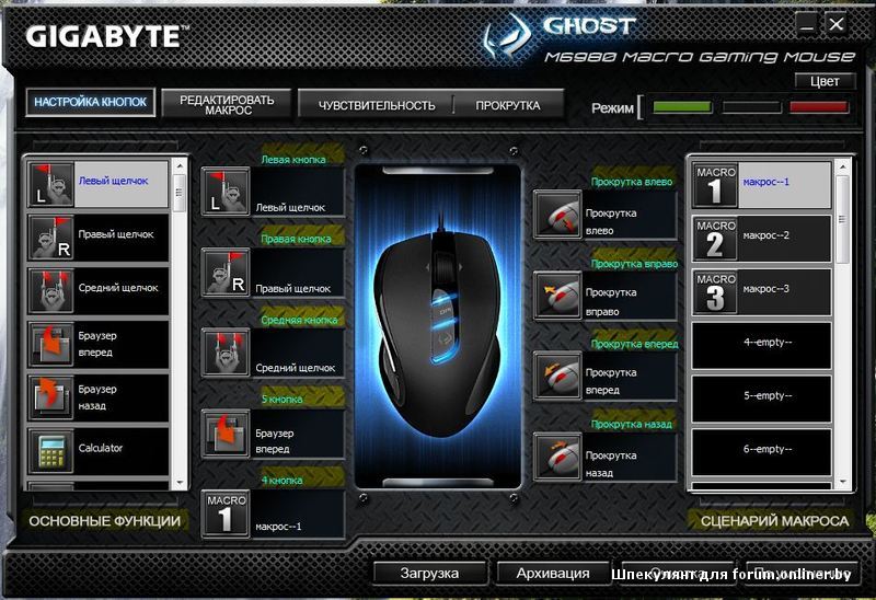 Gigabyte M6980X Drivers Download - Update Gigabyte Software … Foto 19