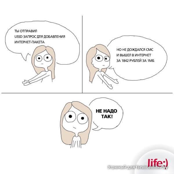 Почему не с кем не встречаешься