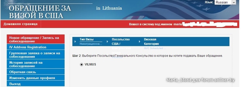 Подать на визу в сша самостоятельно Подать на визу в сша самостоятельно