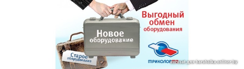 Как заменить старый сайт на новый