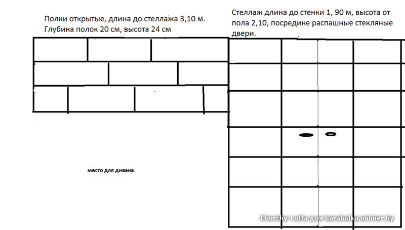 полки.png