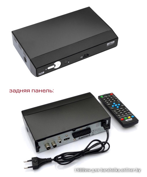 skytech-83g.jpg