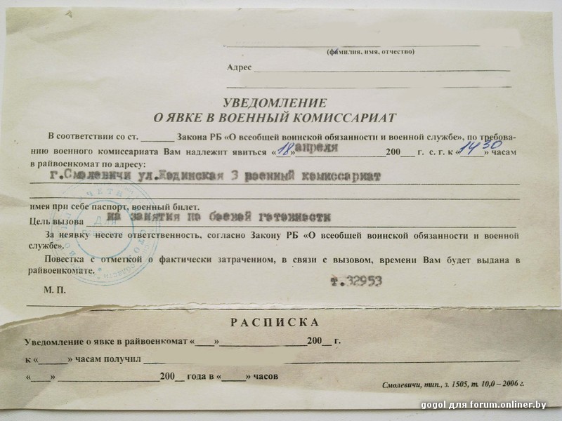 база объявлений корешок 2 отказ от жилья вокнослужащего вылезали бассейна, дело