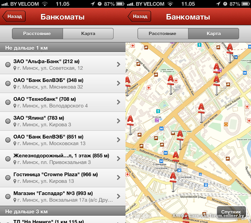 Банкоматы альфа банка карта