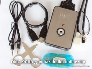 Dmc 9088  -  6