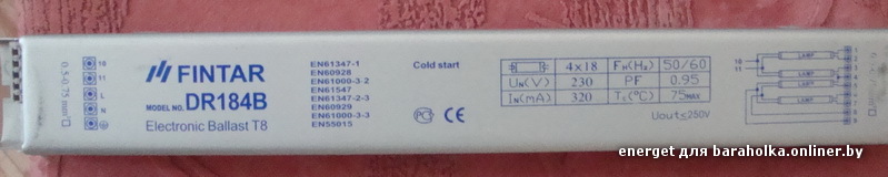 Dr184b схема ремонт fintar