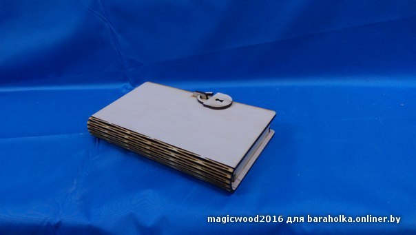 Имя илья нарисовано Имя илья нарисовано