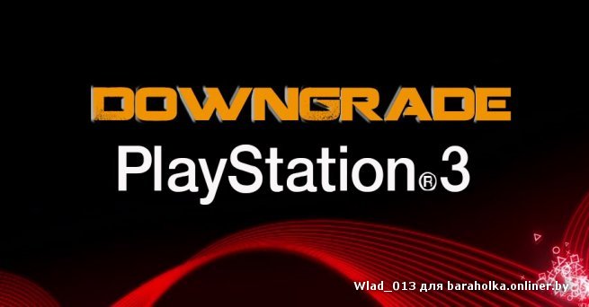 downgrade.jpg