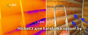 teplovizor 4.jpg