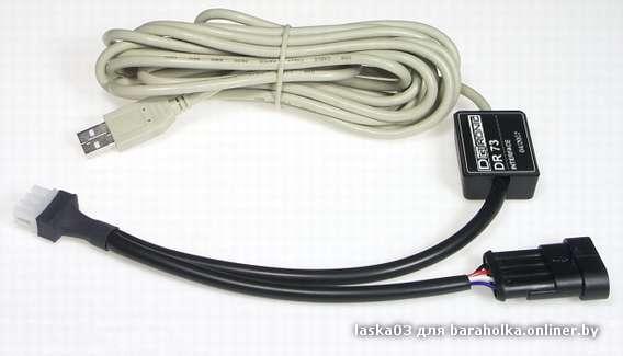 Digitronic dr 73 Digitronic dr 73