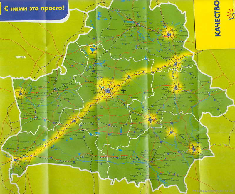 Карта покрытия велком в беларуси