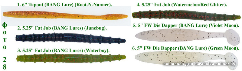 фото 28 Bass Assassin (BANG Lure).jpg