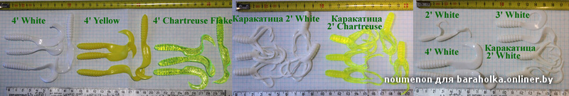 MT Grub White4 и каракатицы и 2 3 4 подп 200.jpg