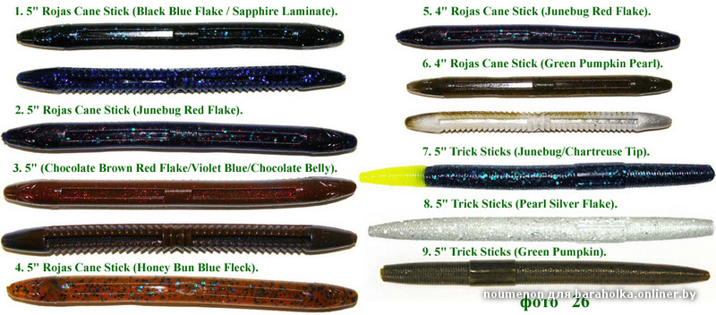 фото 26 BBB Stick.jpg
