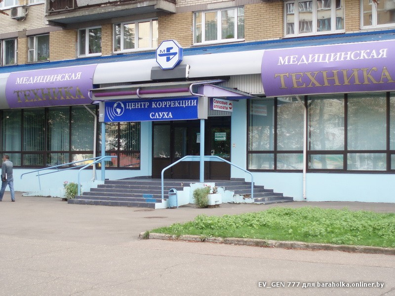 Центр коррекции зрения и слуха челны гэс Центр коррекции зрения и слуха челны гэс