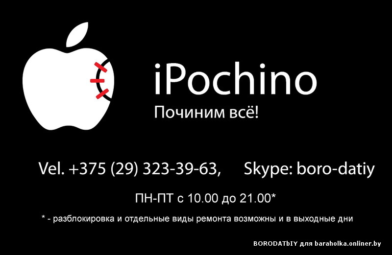На онлайнер 2.jpg