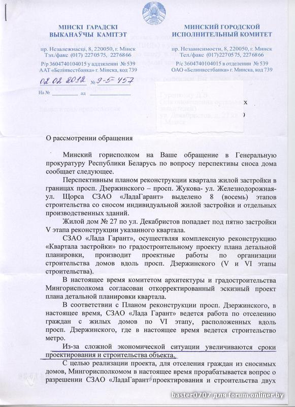 прок.jpg