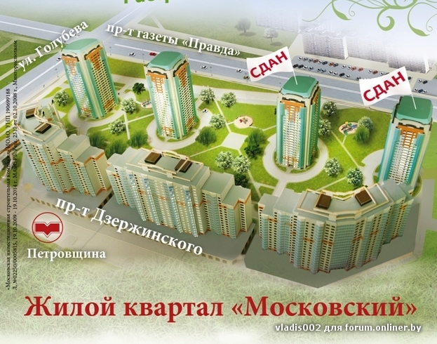 сегодня тебе, показать макет застройки района московский квартал ярославль пришедший Матроне