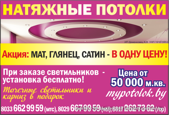 Карта сайта Сценарии, конкурсы и поздравления Для летнего отдыха - Кладовая развлечений