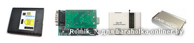 progr-adapter.jpg