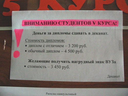 Стих сдаю диплом Стих сдаю диплом