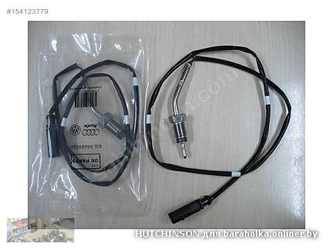 03L 906 088BK.jpg