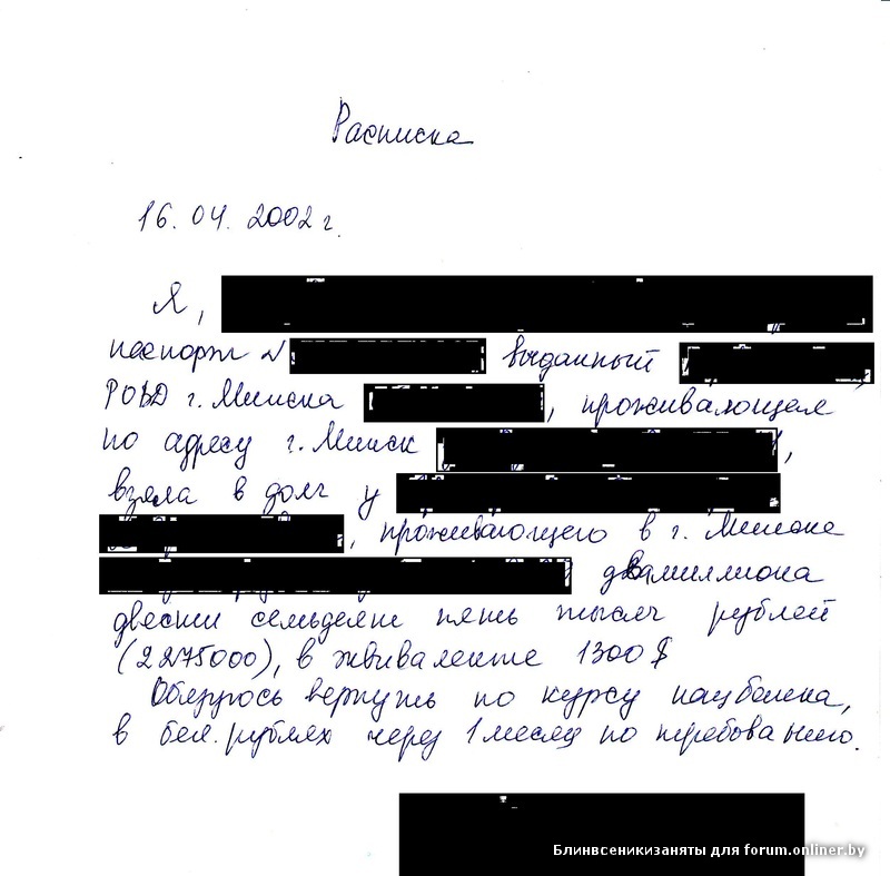 Типовая Форма 286 Авансовый Отчет