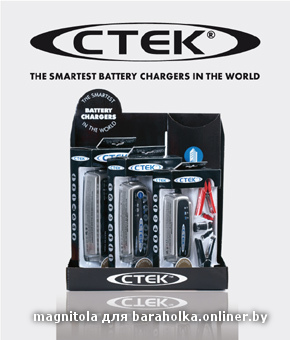 ctek-ekm-banner2.jpg