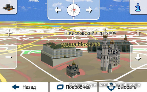 обновить навител установить 7.5 8.0 8 7 5 последние карты актуальные программы навигация igo primo navitel навител навигатор прошить установка карт обновление беларусь россия украина европа seemax starway sony samsung tab galaxy goclever geofox prestigio айгоу айго го иго игоу свежий навител актуальный сони симакс старвей старвэй престижио гоклевер гоуклевер гокливер гоукливер навител8.0 навител7.0 навител7.5 навител8 навител7 пионер pioneer китайский навигатор китай примо 9.6 андройд андроид android windows windowsce windows ce виндовс виндоус се це ц е 8.0 8.5 8,5 навител 8.5 navitel 8.5.jpg