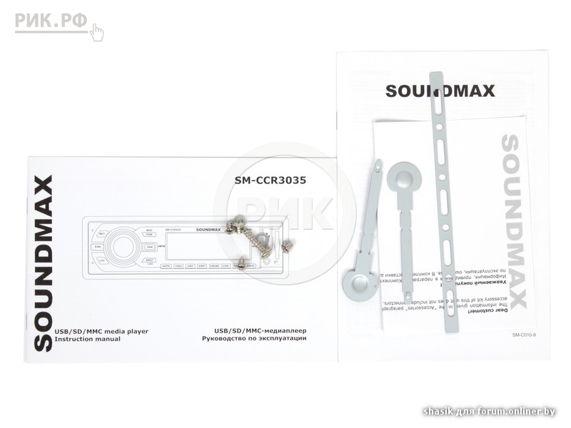 Распиновка разъема магнитолы SoundMax, 2 DIN 1 DIN схемы