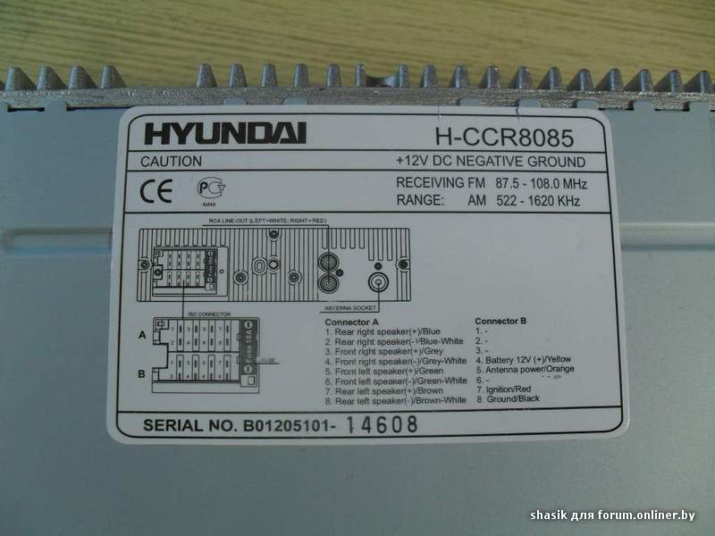 Схема hyundai h ccr8085