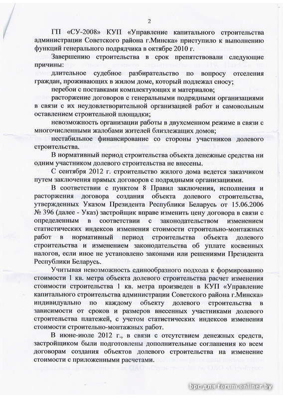 1 укс выполнение 1 укс выполнение