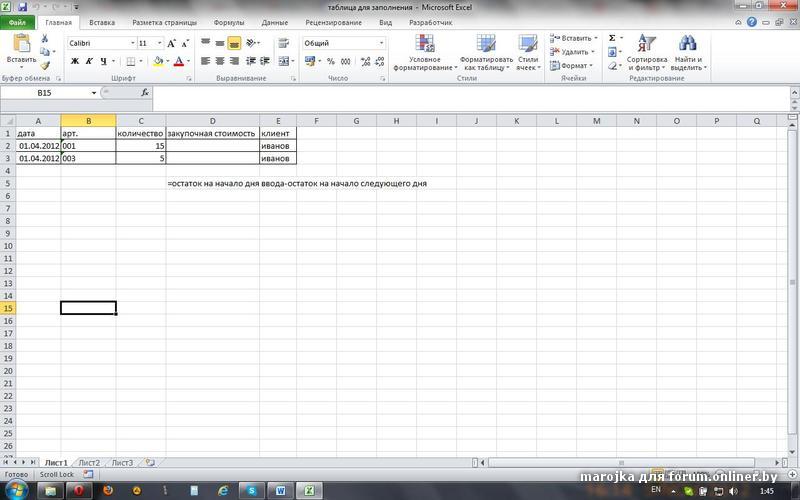 Как сделать с датой excel Как сделать с датой excel