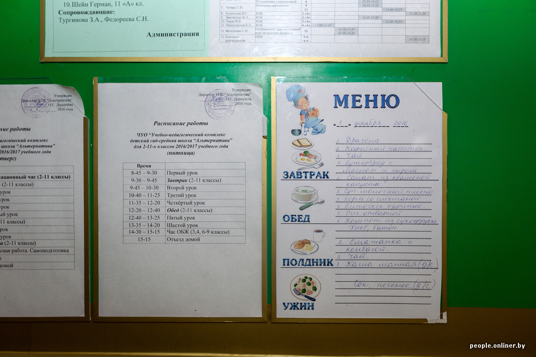 Пожелания месяц как вместе Пожелания месяц как вместе