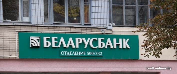 С 1 августа для получения льготного кредита доход не должен превышать 3 966 300 рублей на каждого члена семьи 