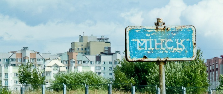 Минск не с парадного подъезда. Что удивило киевлянина в столице Беларуси? (фоторепортаж)
